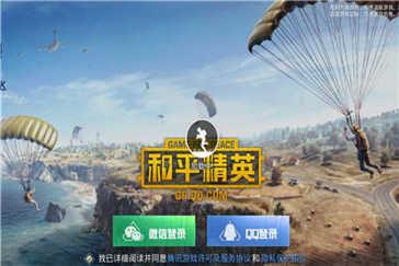 激情沙漠最新爆料视频播放,揭秘神秘探险背后的惊心动魄