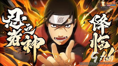 火影忍者爆料最新现场,忍者世界新篇章即将开启！