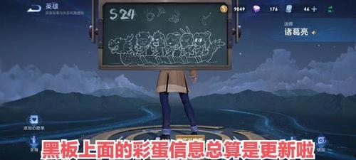 黄金分割率黑板最新爆料,最新爆料揭示宇宙之美