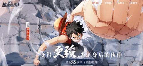 热血航线最新爆料锦卫门,热血航线最新爆料揭秘