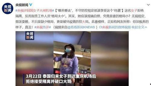 辛庄爆料事件视频最新,真相揭露与网络舆论风暴