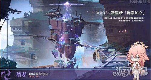 原神爆料视频是什么意思,视频内容深度解析