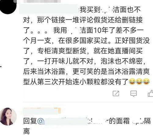爆料网红被逮的最新消息,警方介入，真相即将揭晓