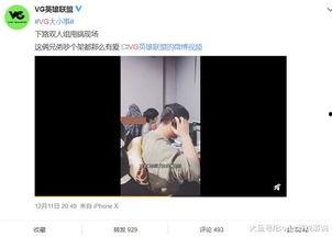 爆料周楚莹的视频,揭秘背后惊人真相