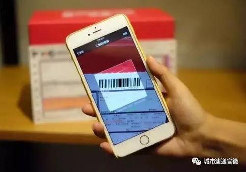 微信免费吃瓜扫一扫图片,扫一扫即可参与！