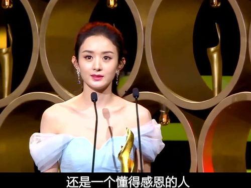 圈内爆料赵丽颖人品,圈内口碑佳，人品获赞无数