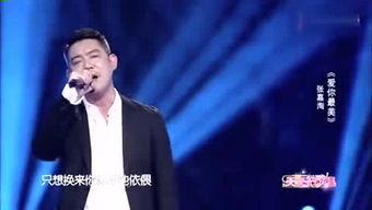 孟哥爆料郭少杰视频播放,真相与争议