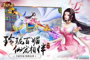 斗破最新爆料58集免费观看,58集免费观看，精彩剧情抢先看！