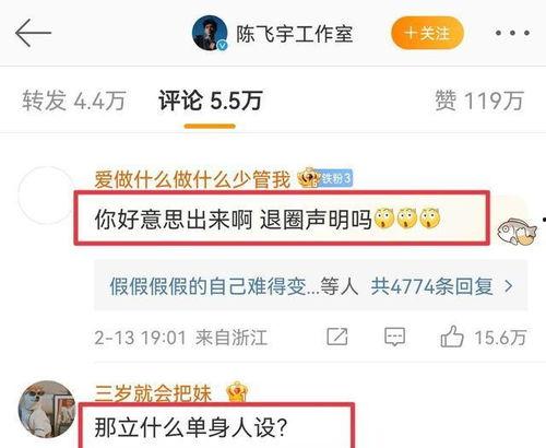 瓜姐今日爆料新闻视频下载,揭秘今日热点新闻背后的真相