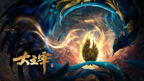 萧炎爆料炎帝建模视频播放,萧炎带你领略全新角色风采