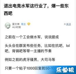大司马爆料冯提莫视频在线观看,冯提莫视频在线观看背后的真相