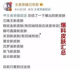 衡阳主播爆料事件最新情况,真相大白，幕后黑手浮出水面