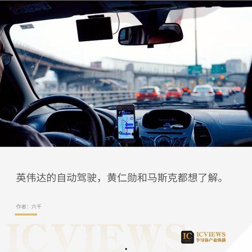 驾驶帝国最新爆料2024,揭秘未来汽车科技革命