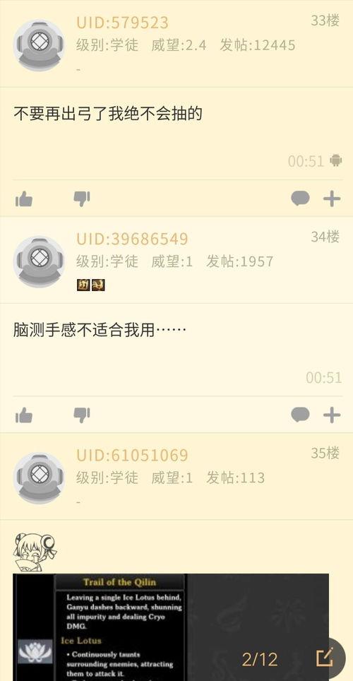 甘雨官方爆料视频大全,揭秘角色魅力与游戏亮点