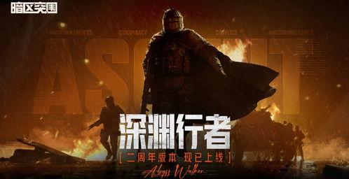 老冯暗区突围最新图爆料,最新图爆料揭示战场新格局