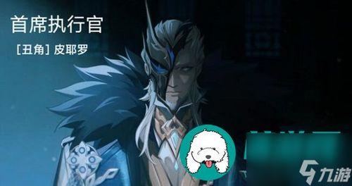 原神丑角最新爆料,神秘角色即将登场，揭开神秘面纱！