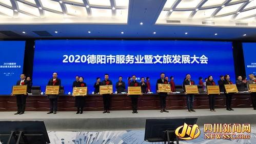 德阳新闻爆料,揭秘当地热点事件背后的真相