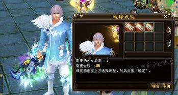 端游天赏时装爆料视频,揭秘端游神秘时装风采