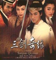 三剑奇缘国语在线观看,剑指江湖，情动天下，在线观看，尽享传奇之旅
