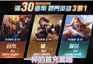 外服最新爆料游戏大全推荐,盘点热门游戏大全，带你领略全球游戏盛宴