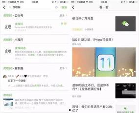 今日头条长春爆料群微信,揭秘今日热点事件背后的真相