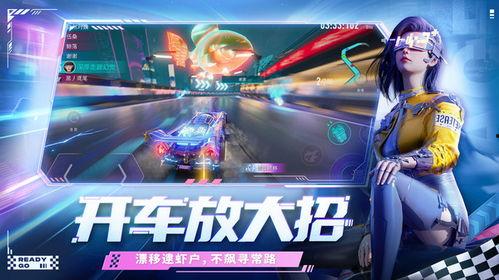 王牌竞速最新爆料彩蛋,揭秘最新爆料彩蛋，速度与激情再升级！