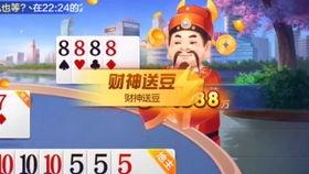 欢乐斗地主s9金钻卡最新爆料,特权升级，畅享无限欢乐！