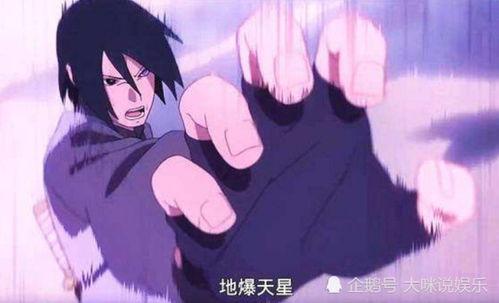 火影忍者新出佐助爆料视频,揭秘火影忍者世界新篇章