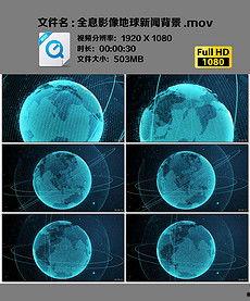 新闻爆料背景图片,探寻真相的瞬间