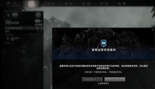 最新监管的爆料是什么,行业变革与合规挑战并存