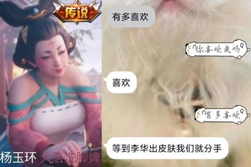 李华最新皮肤爆料视频,揭秘神秘元素与独特设计