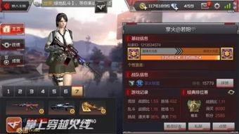 cf手游6月最新爆料,全新内容来袭，战火再燃！