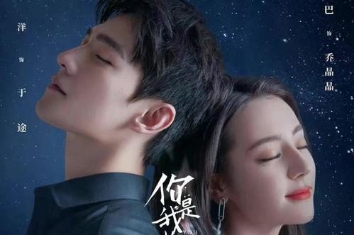 狗仔爆料杨洋迪丽热巴视频,狗仔爆料引发热议