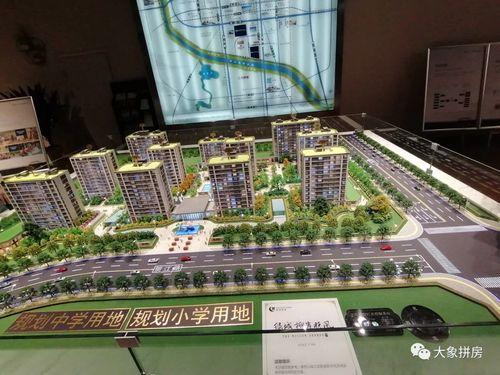 郑州房产爆料最新