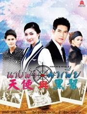 天使与黑帮在线观看,黑白交织的复仇传奇