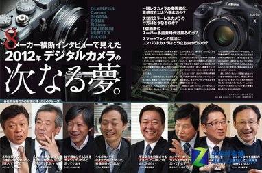 数码最新爆料在哪看啊,揭秘热门资讯，尽在独家追踪！