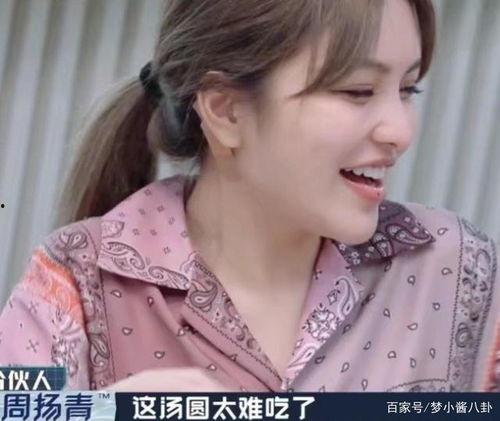 周扬青爆料韩雪视频大全,揭秘娱乐圈背后的故事