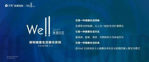 保利爆料最新消息新闻,重磅新闻即将揭晓，揭秘行业新动态