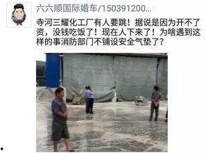 焦作武陟村民爆料案件视频,焦作武陟案件视频引发关注