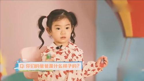 戚薇孩子爆料视频,亲子互动温馨满满