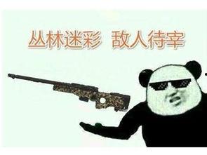 鬼才吃瓜小说免费阅读,揭秘娱乐圈背后的惊天秘密