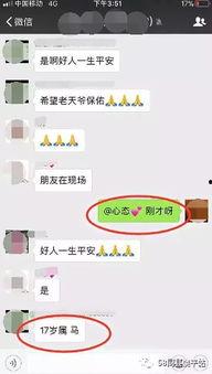 饶平最新爆料事件视频播放,视频揭露惊人真相，事件引发社会关注