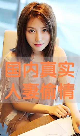 人妻免费观看在线,解锁家庭观影新体验