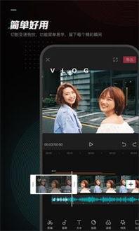 爆料视频模板剪映下载,爆款视频模板背后的制作秘籍