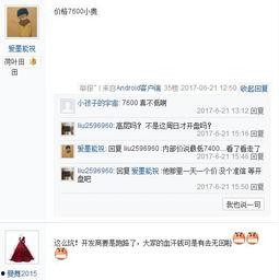 最新贴吧爆料,揭秘娱乐圈惊天秘密！