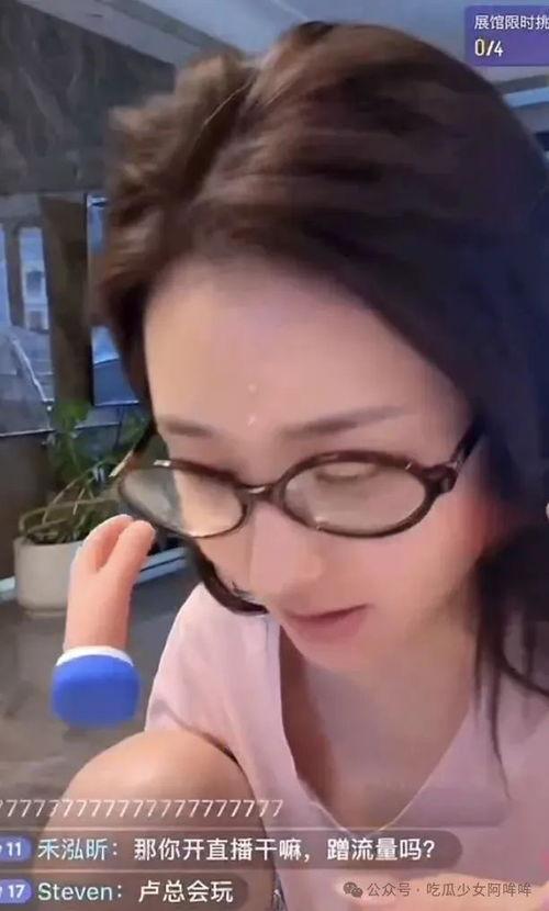 智哥爆料女主播视频,女主播私密视频引发热议