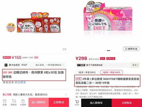 热点爆料文案加视频,视频内容深度解析