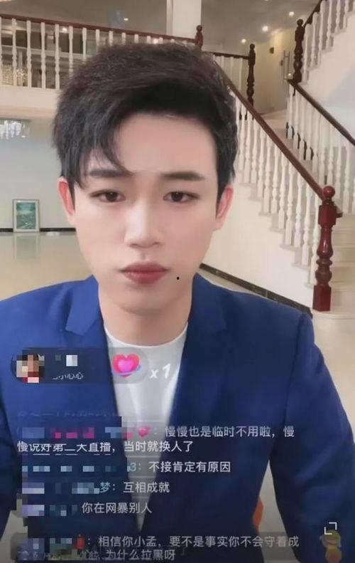 孟贺爆料视频最新版,事件真相与幕后黑幕全解析