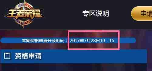 王者权威爆料视频大全集,揭秘爆料视频大全集背后的精彩瞬间