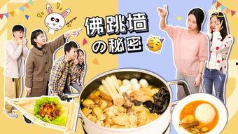 佛跳墙在线观看,在线揭秘这道传奇美食的魅力